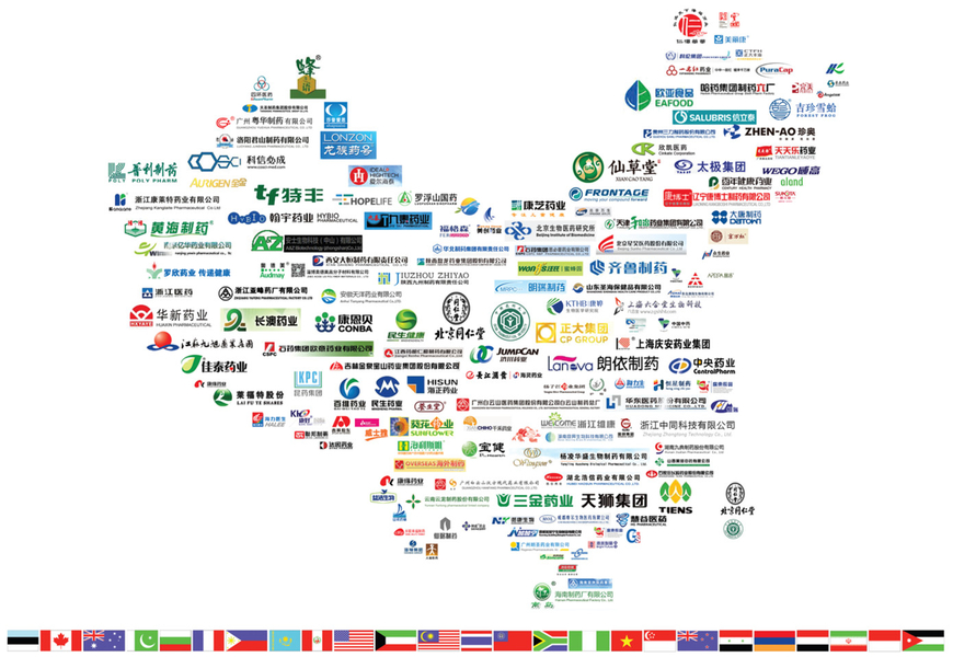 الصين TIENMIN Co.,LTD 