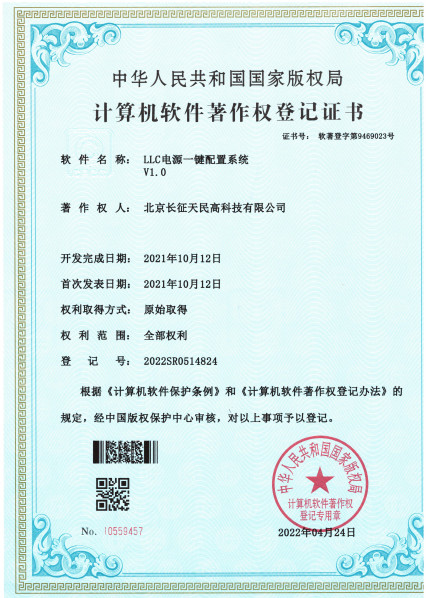 الصين TIENMIN Co.,LTD الشهادات