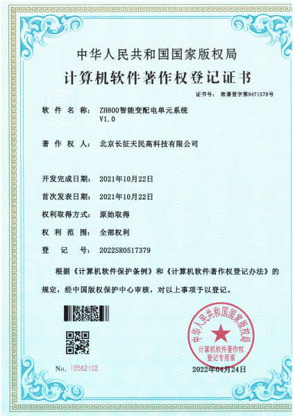 الصين TIENMIN Co.,LTD الشهادات