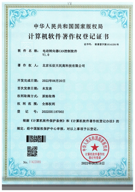 الصين TIENMIN Co.,LTD الشهادات